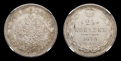 25 Копеек 1878 года, СПБ НФ. Тип 1859-1881 годов. Санкт-Петербургский  монетный двор