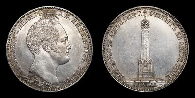 Рубль 1839 года. H.GUBE F., “В память открытия памятника-часовни на Бородинском поле”. Санкт-Петербургский монетный двор