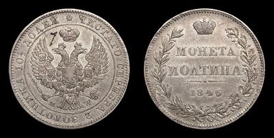 Полтина 1846 года, MW. Варшавский монетный двор