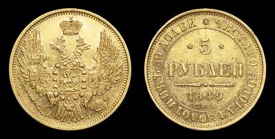 5 Рублей 1849 года, СПБ АГ. Тип 1846-1850 годов. Санкт-Петербургский  монетный двор