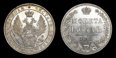 Рубль 1849 года, СПБ ПА. Санкт-Петербургский монетный двор