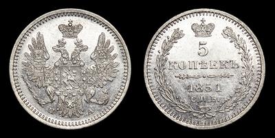 5 Копеек 1851 года, СПБ ПА. Тип 1850-1855 годов. Санкт-Петербургский монетный двор