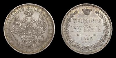 Рубль 1852 года, СПБ ПА. Тип 1849-1855 годов. Санкт-Петербургский монетный двор