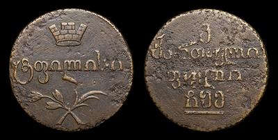 Бисти 1805 года. Тип 1805-1806, 1808-1810 годов. Тифлисский монетный двор