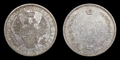 Рубль 1854 года, СПБ HI. Санкт-Петербургский монетный двор