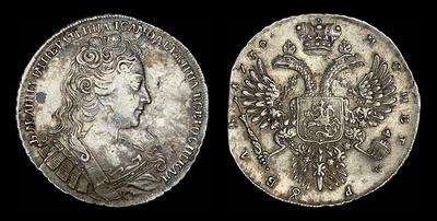 Рубль 1730 года