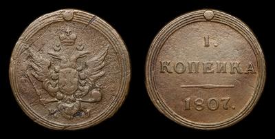 Копейка 1807 года, КМ. Тип 1804-1805, 1807 годов. Сузунский монетный двор