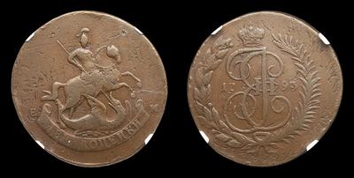 2 Копейки 1793 года, ЕМ, т.н. «Павловский перечекан 1797 года». Двойной перечекан из 2 копеек 1763-1796 годов в 4 копейки 1796 года
