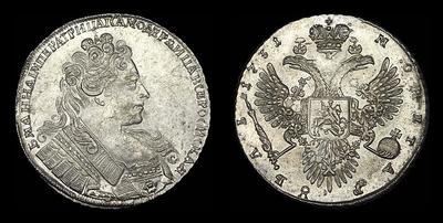Рубль 1731 года