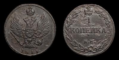 Копейка 1811 года, КМ ПБ. Тип 1810-1811 годов. Сузунский монетный двор