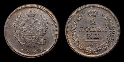 2 Копейки 1819 года, КМ АД. Тип 1812-1825 годов. Сузунский монетный двор