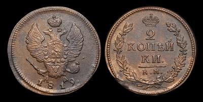 2 Копейки 1819 года, КМ АД. Тип 1812-1825 годов. Сузунский монетный двор