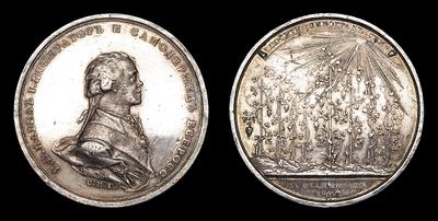 Медаль без даты (1800 года) 