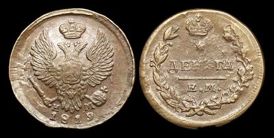 Деньга 1819 года, ЕМ НМ. Тип 1811, 1813, 1815, 1818-1819, 1822, 1825 годов.  Екатеринбургский монетный двор