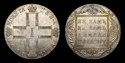 Рубль 1801 года, СМ ФЦ. Тип 1798-1801 годов. Санкт-Петербургский монетный двор