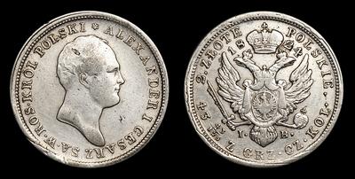 2 Злотых 1824 года, IB. Тип 1819-1825 годов. Варшавский монетный двор