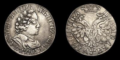 Полуполтинник 1702 года. Кадашевский монетный двор