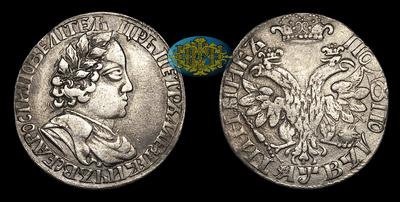 Полуполтинник 1702 года. Кадашевский монетный двор
