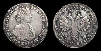 Полтина 1706 года. Кадашевский монетный двор