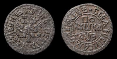 Полушка 1707 года. Набережный монетный двор