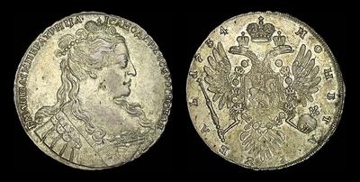 Рубль 1734 года