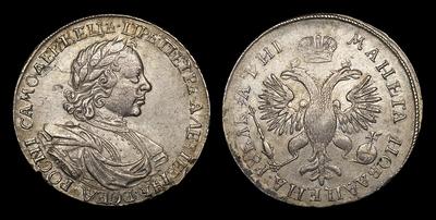 Рубль 1718 года, ОК L. Кадашевский монетный двор