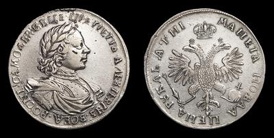 Рубль 1718 года, ОК L. Кадашевский монетный двор