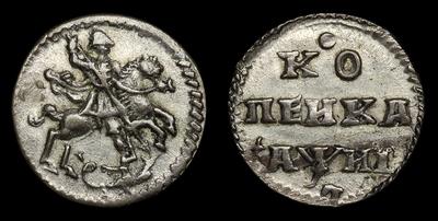 Копейка 1718 года, L. Тип 1718 года. Красный монетный двор