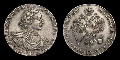 Рубль 1719 года, ОК. Кадашевский монетный двор