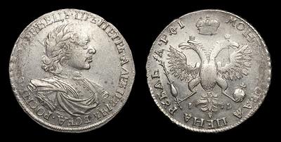 Рубль 1719 года, ОК ILL. Красный монетный двор