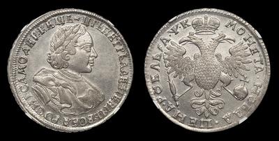 Рубль 1720 года. Кадашевский монетный двор