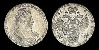 Рубль 1734 года
