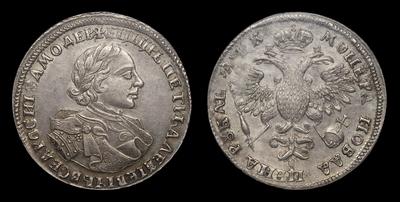 Рубль 1720 года, ОК. Кадашевский монетный двор