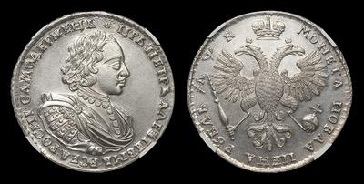 Рубль 1720 года. Кадашевский монетный двор