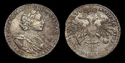 Полтина 1720 года, КО. Кадашевский монетный двор