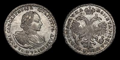 Полтина 1721 года. Кадашевский монетный двор