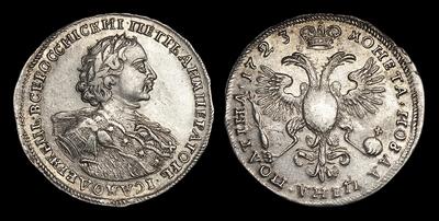 Полтина 1723 года, Следы инициалов. Красный монетный двор