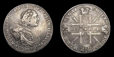 Рубль 1724 года, СПБ. Санкт-Петербургский монетный двор