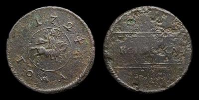 Копейка 1724 года. Тип 1724 года, т.н. «Рамочная». Кадашевский монетный двор