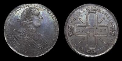 Рубль 1725 года, СПБ. Санкт-Петербургский монетный двор / Новодел