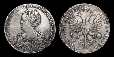 Рубль 1725 года, СПБ (на реверсе). Санкт-Петербургский монетный двор
