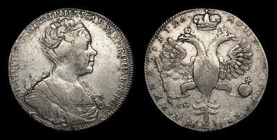 Рубль 1726 года, СПБ. Санкт-Петербургский монетный двор