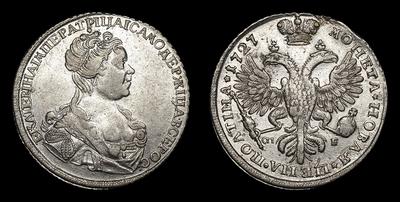 Полтина 1727 года, СПБ. Санкт-Петербургский монетный двор