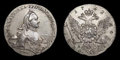 Рубль 1762 года, ММД TI ДМ. Тип 1762-1765 годов, т.н. 