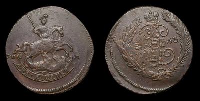 2 Копейки 1763 года, СПМ. Тип 1763-1767, 1788 годов. Перечекан из 4 Копеек 1761-1762 годов. Санкт-Петербургский монетный двор