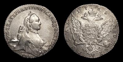 Рубль 1765 года, СПБ TI СА. Тип 1762-1765 годов, т.н. «С шарфом на шее». Санкт-Петербургский монетный двор