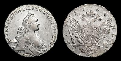 Рубль 1766 года, СПБ TI АШ. Тип 1766-1772 годов. Санкт-Петербургский монетный двор