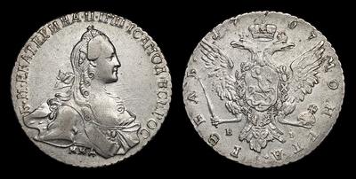 Рубль 1767 года, ММД ЕI. Красный монетный двор