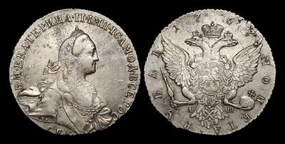 Рубль 1767 года, СПБ TI АШ. Тип 1766-1772 годов. Санкт-Петербургский монетный двор