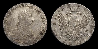 Полтина 1762 года, СПБ НК. Тип 1762 года. Санкт-Петербургский монетный двор